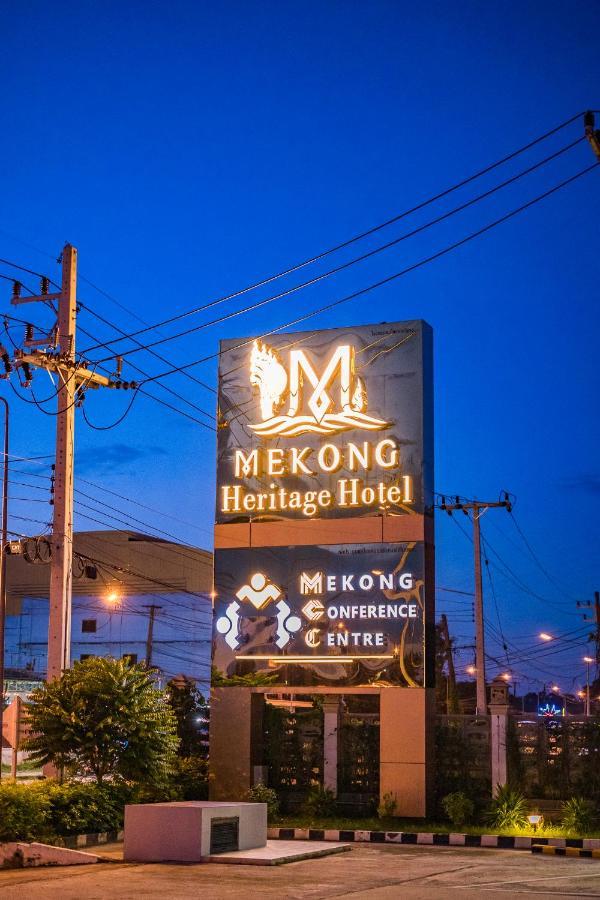 Mekong Heritage Hotel Nakhon Phanom Εξωτερικό φωτογραφία