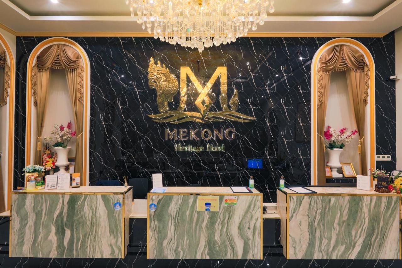 Mekong Heritage Hotel Nakhon Phanom Εξωτερικό φωτογραφία
